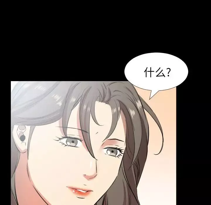 爸爸上班中第35話