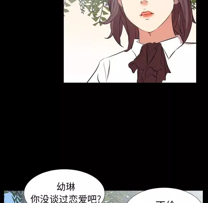 爸爸上班中第35話