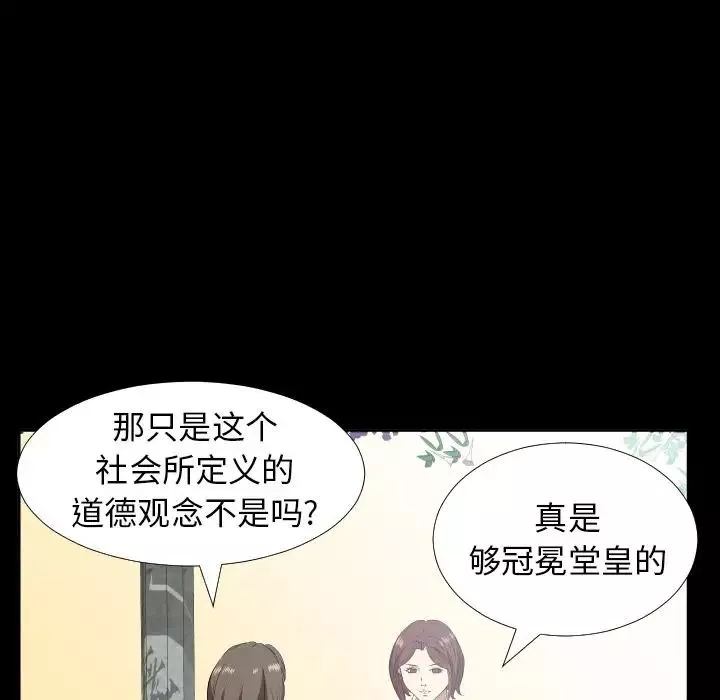 爸爸上班中第35話
