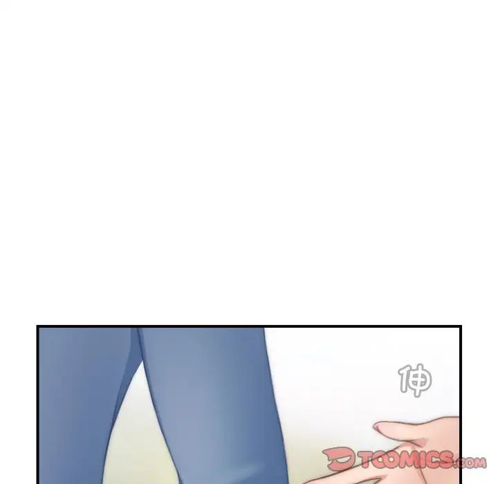 秘密工坊第23话