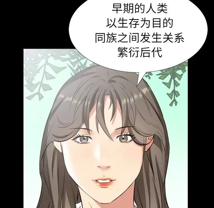 爸爸上班中第35話