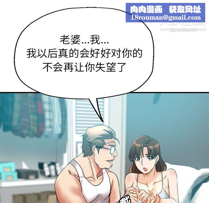 继母的姐妹们第27话【最终话】