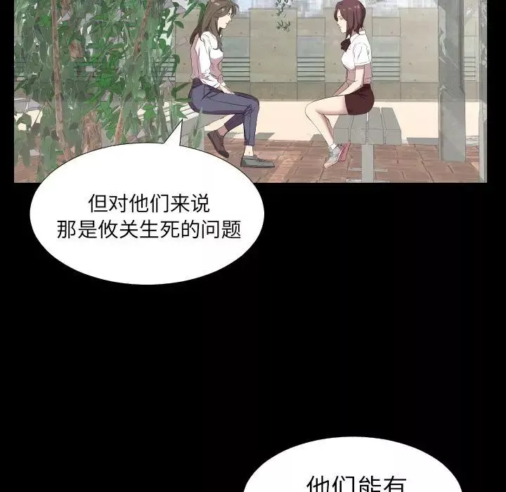 爸爸上班中第35話
