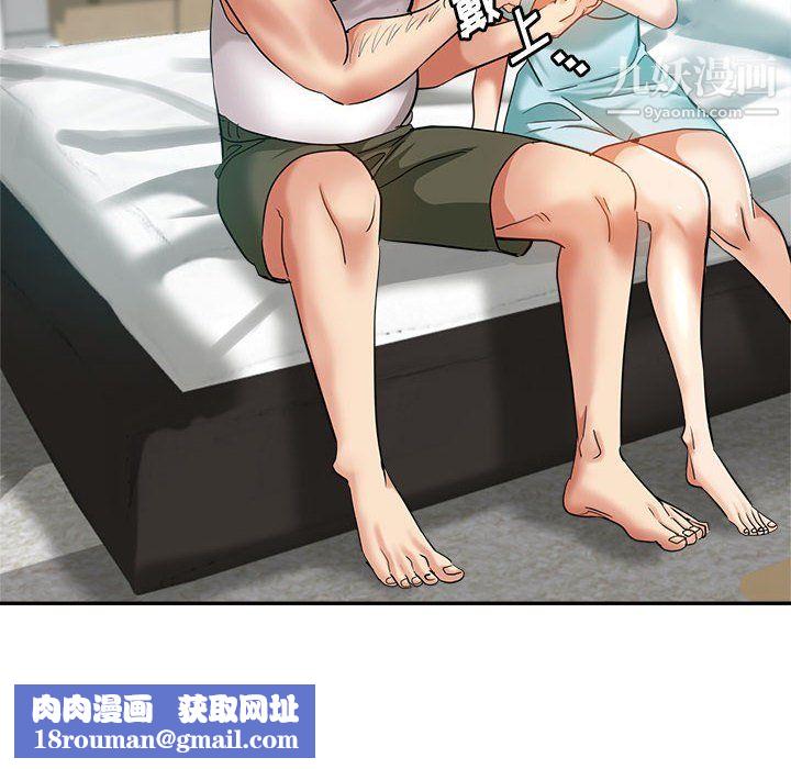 继母的姐妹们第27话【最终话】