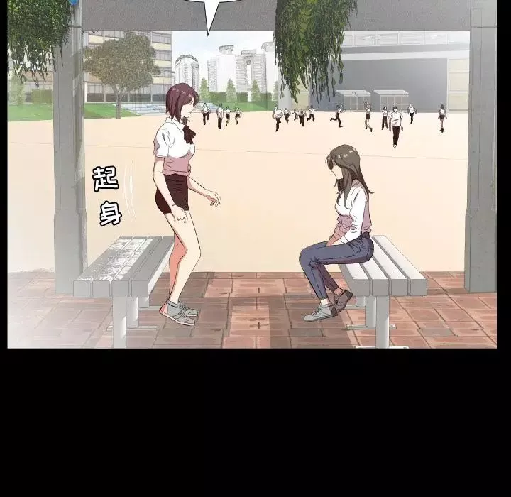 爸爸上班中第35話