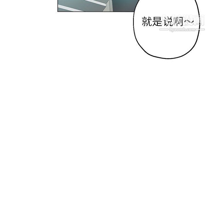 继母的姐妹们第27话【最终话】