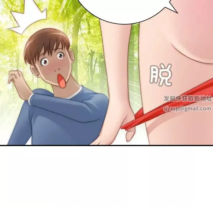 秘密工坊第23話