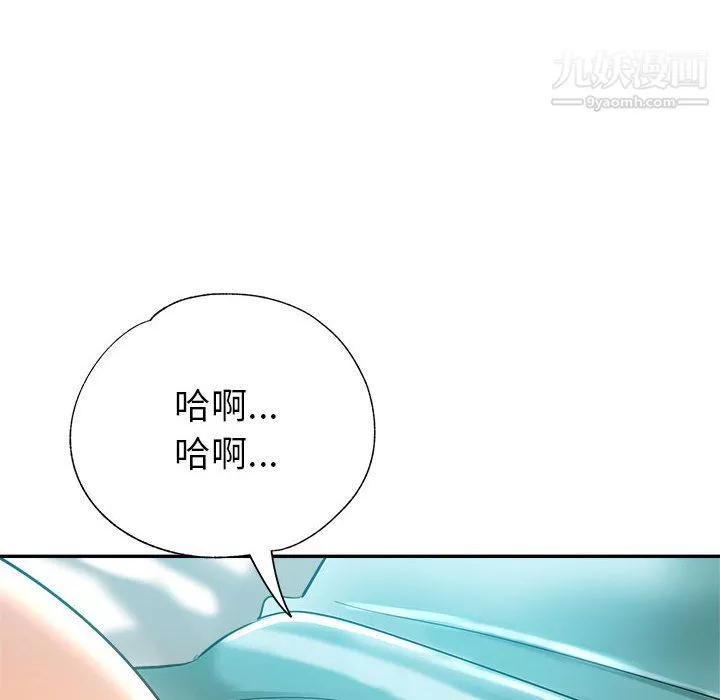 繼母的姐妹們第27話【最終話】