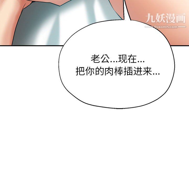 繼母的姐妹們第27話【最終話】