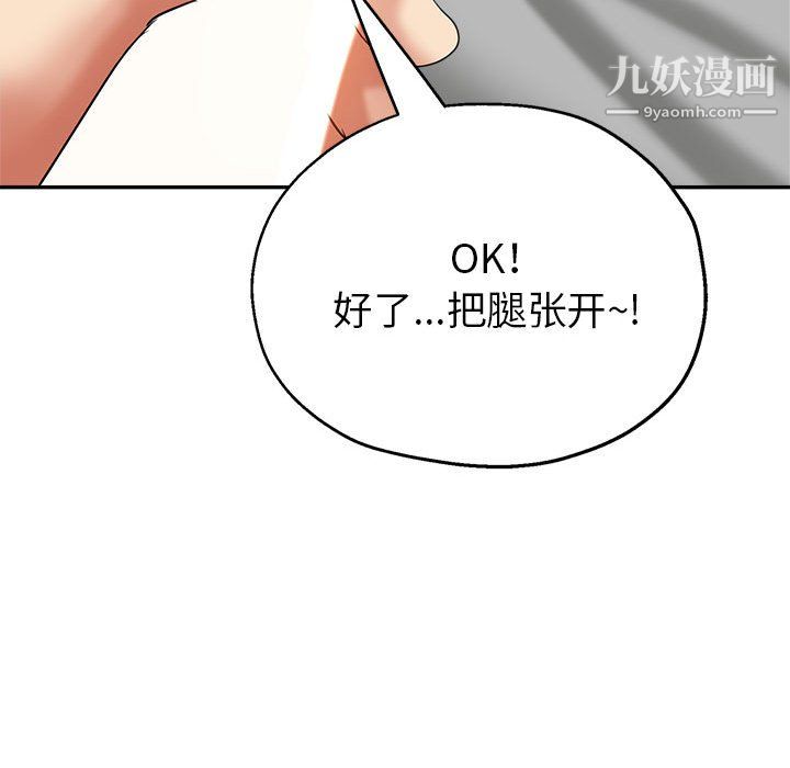 繼母的姐妹們第27話【最終話】