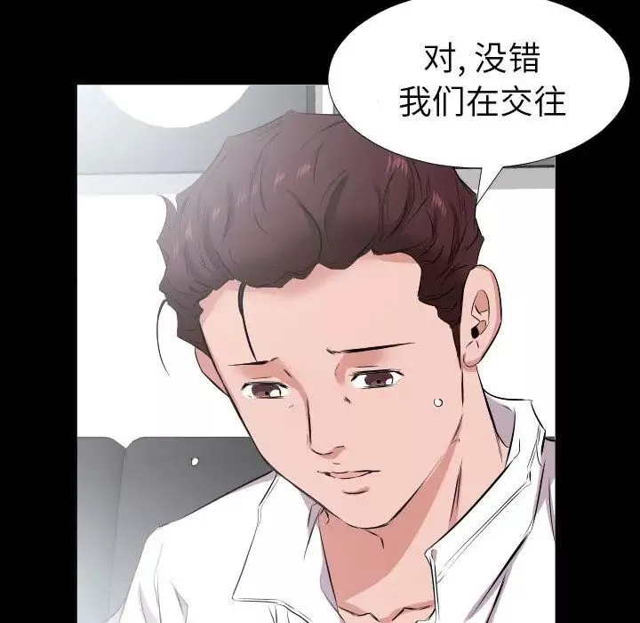 爸爸上班中第35話