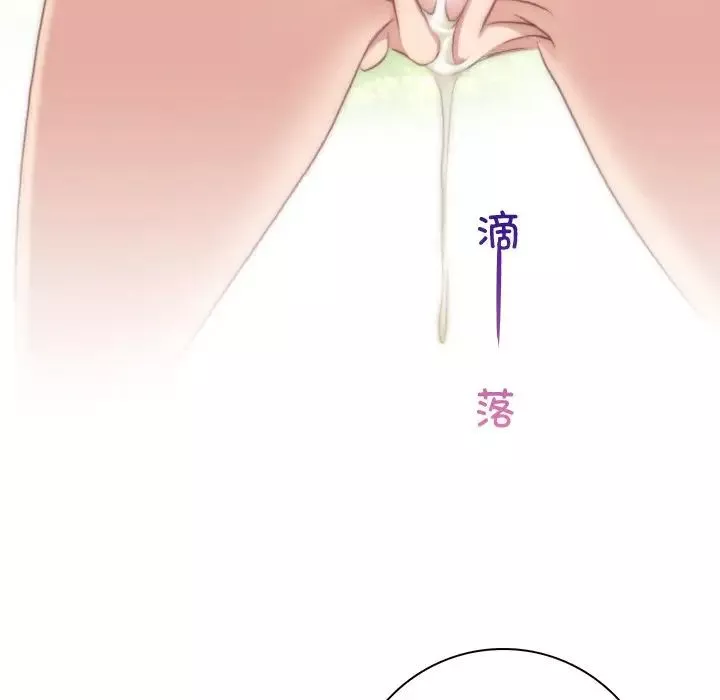 秘密工坊-第23话 - 图片 57