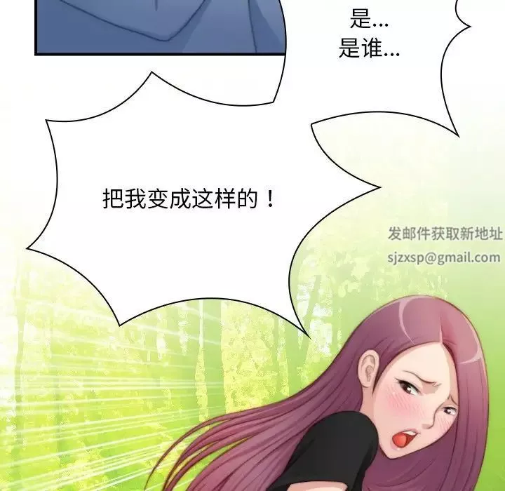 秘密工坊第23話
