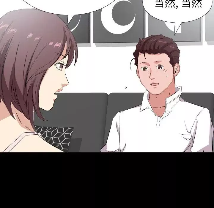 爸爸上班中第35話