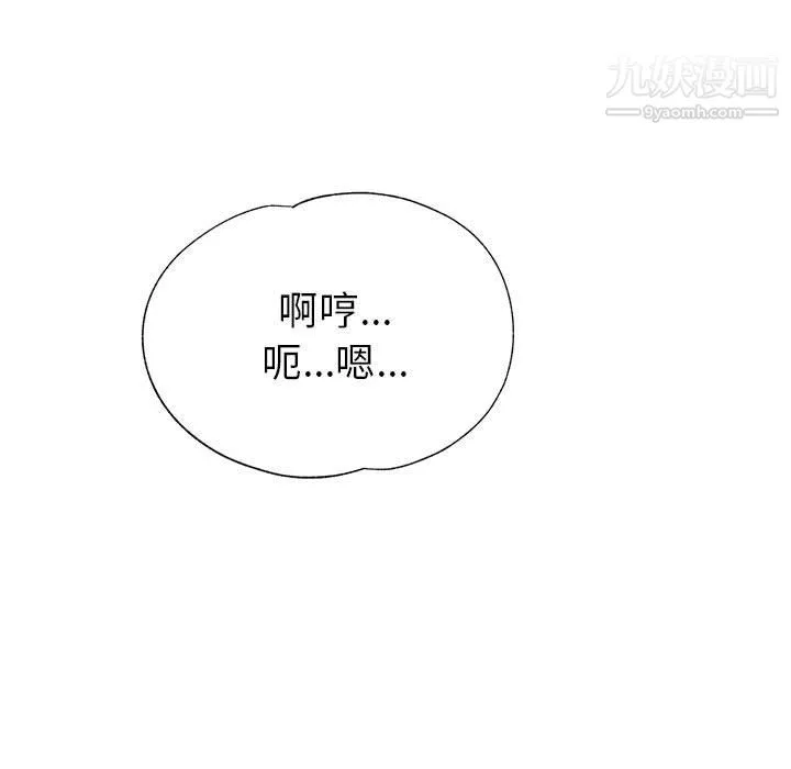 繼母的姐妹們第27話【最終話】