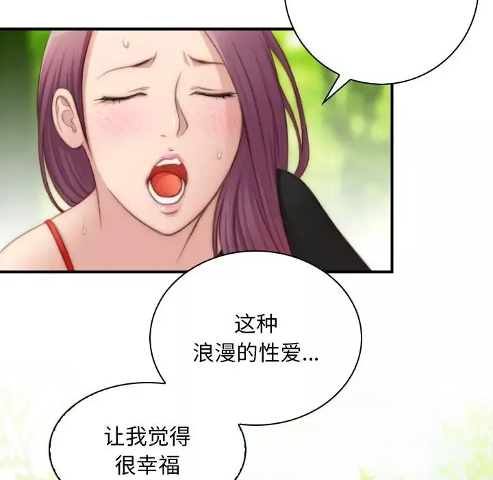 秘密工坊第23話