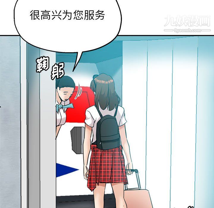 繼母的姐妹們第27話【最終話】