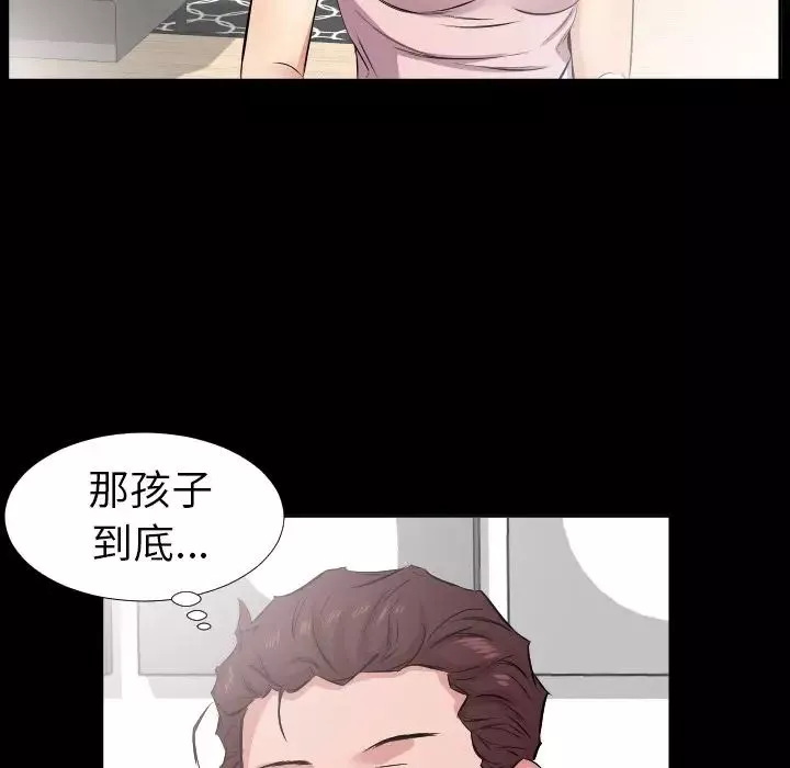 爸爸上班中第35話