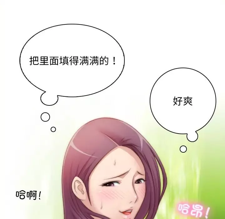 秘密工坊第23話