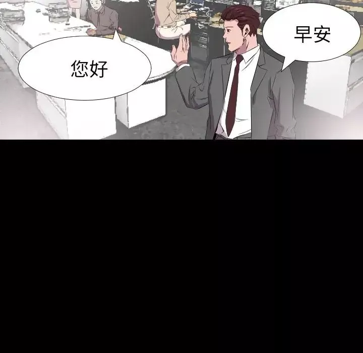 爸爸上班中第35話
