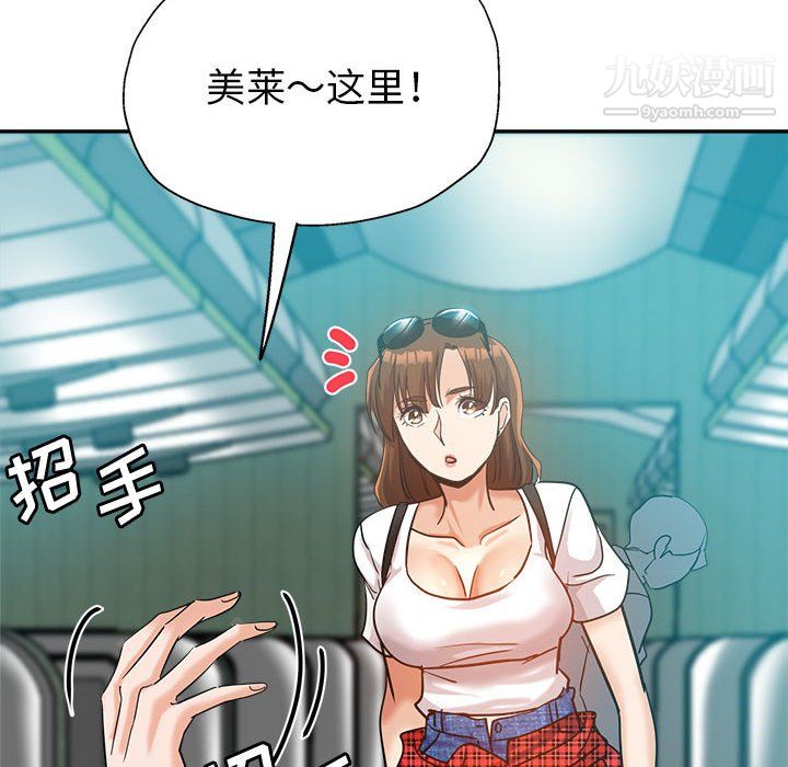 繼母的姐妹們第27話【最終話】