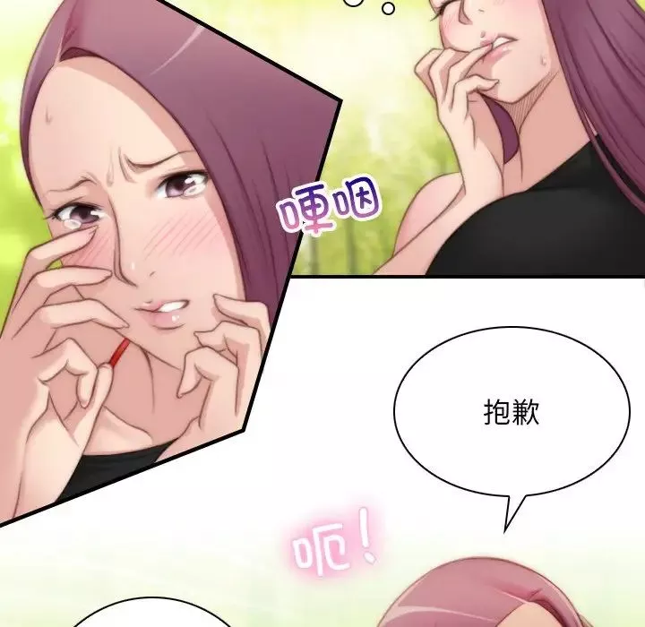 秘密工坊第23話