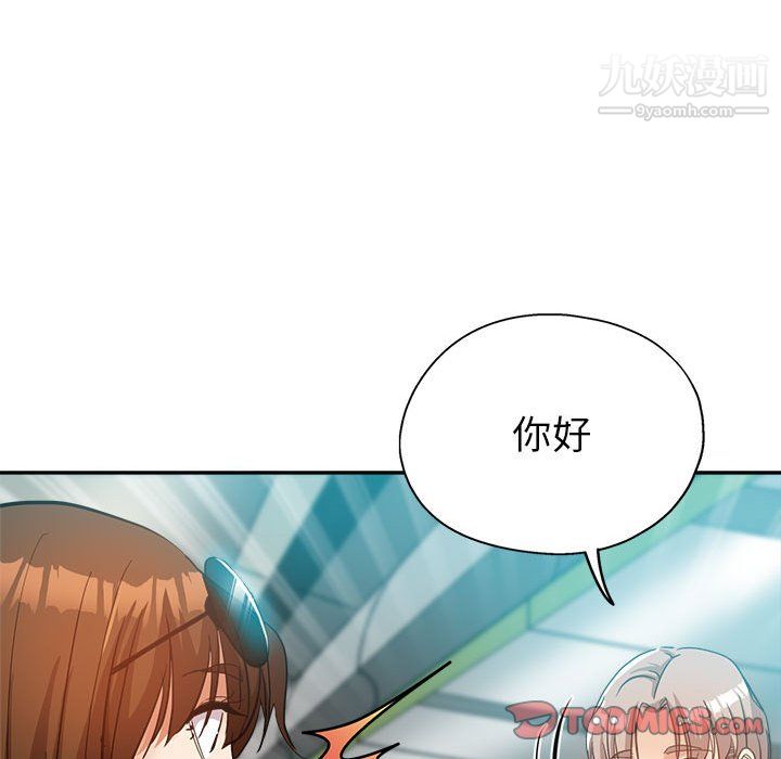 继母的姐妹们第27话【最终话】