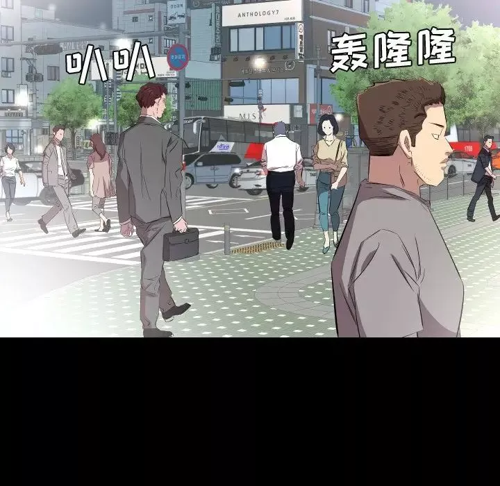 爸爸上班中-第35话 - 图片 74