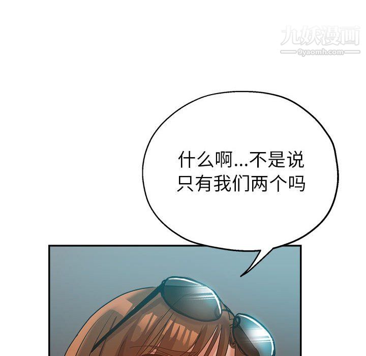 继母的姐妹们第27话【最终话】