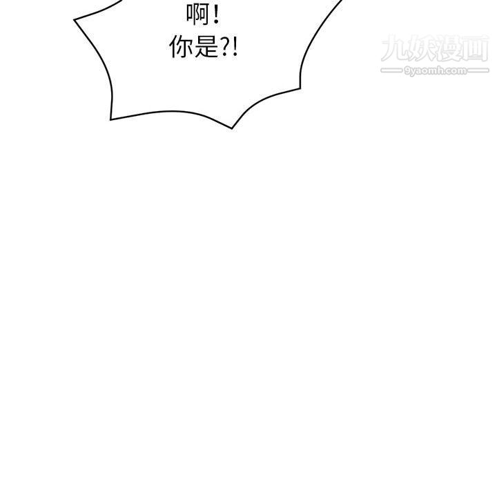 繼母的姐妹們第27話【最終話】