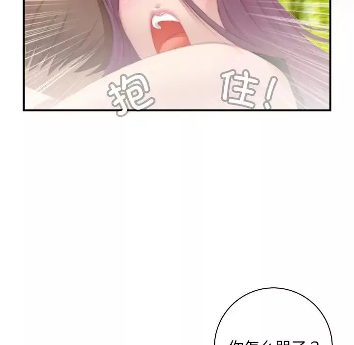 秘密工坊第23話