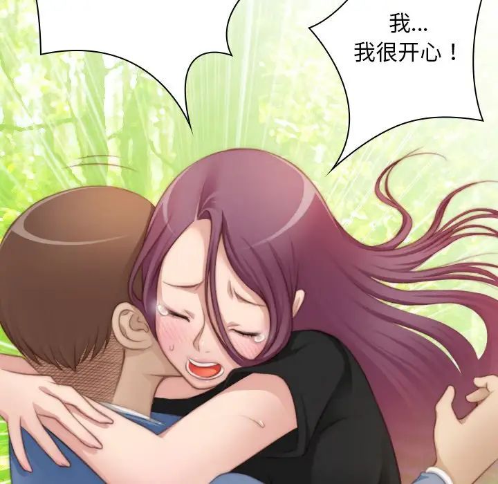 秘密工坊第23话