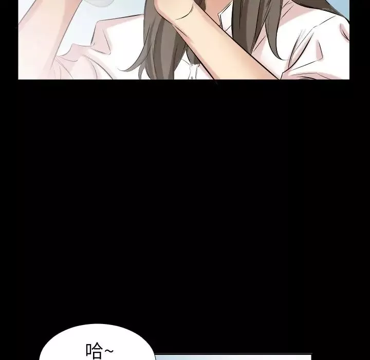 爸爸上班中-第35话 - 图片 80