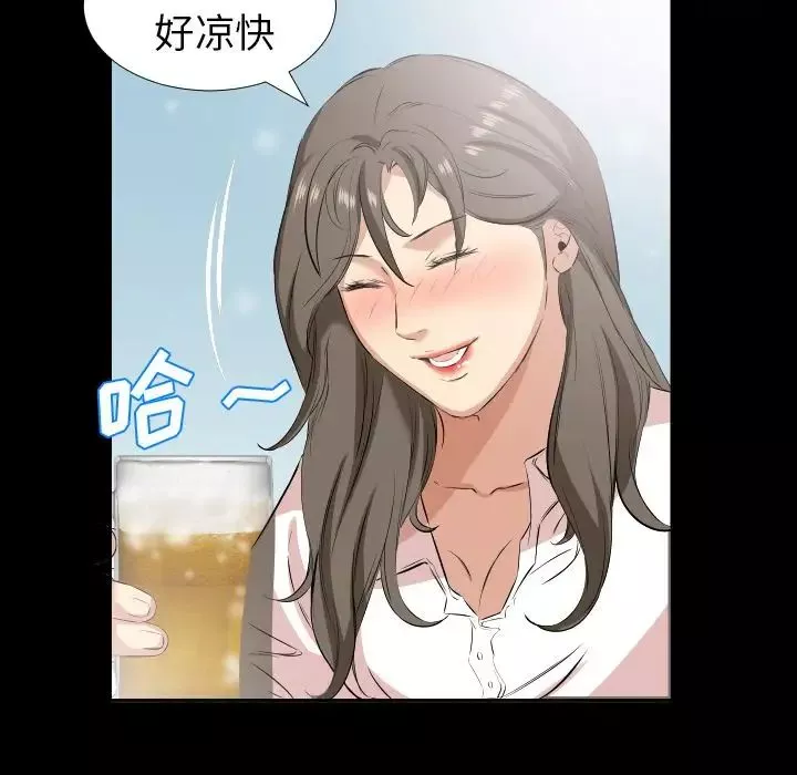 爸爸上班中-第35话 - 图片 81