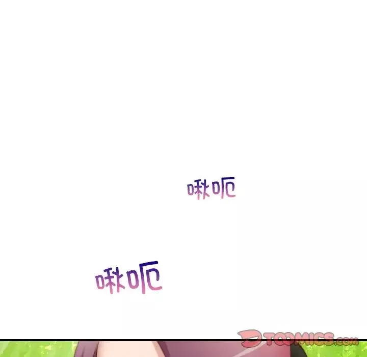 秘密工坊第23話