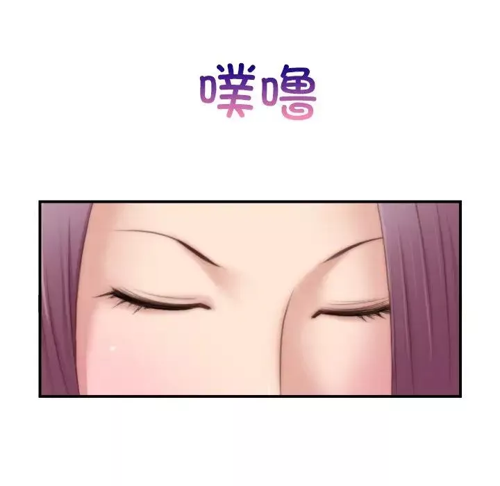 秘密工坊第23話