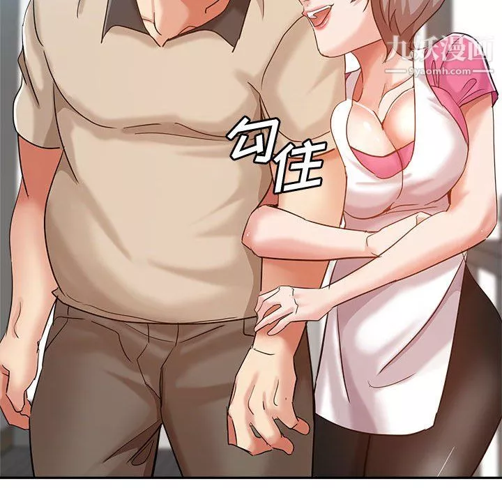 继母的姐妹们-第27话【最终话】 - 图片 145
