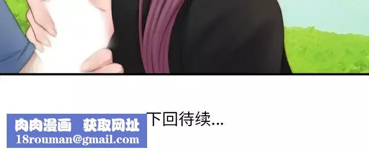 秘密工坊-第23话 - 图片 96
