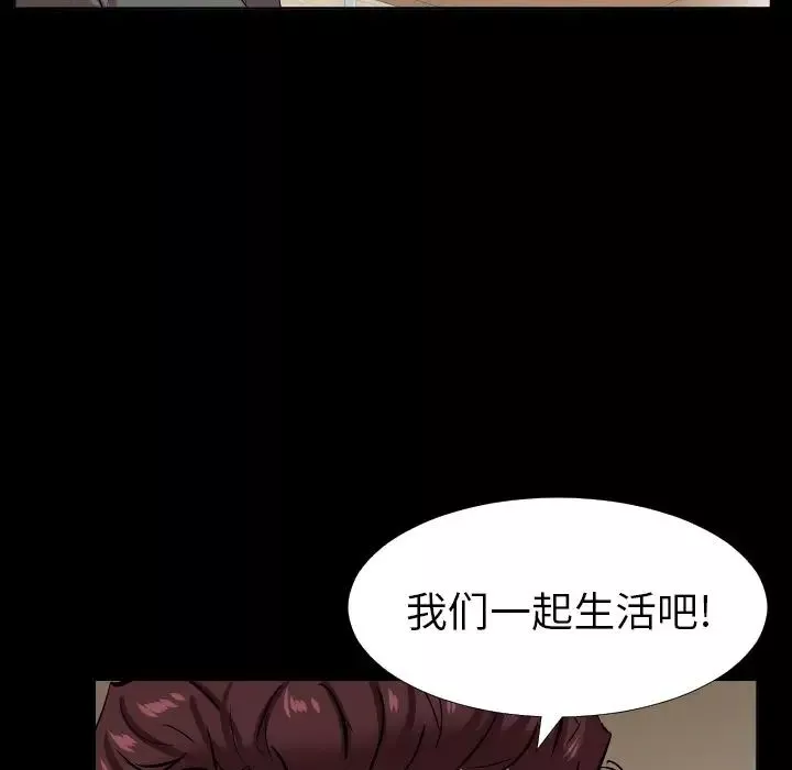爸爸上班中第35話