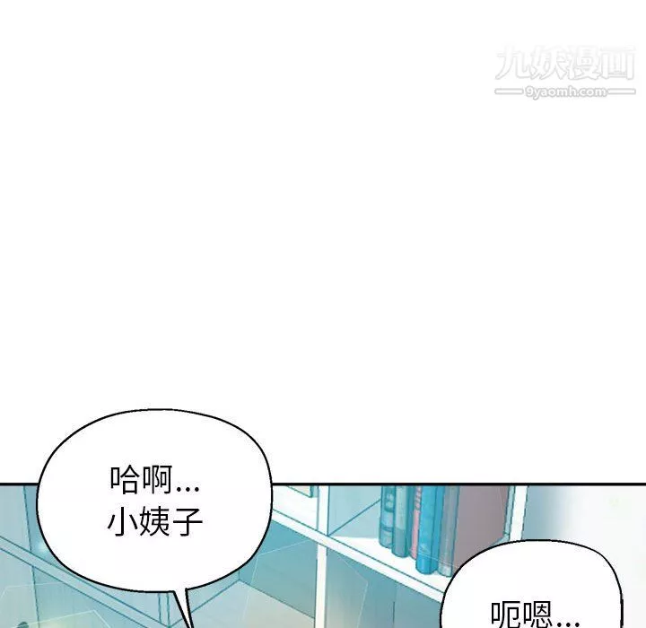 繼母的姐妹們第27話【最終話】