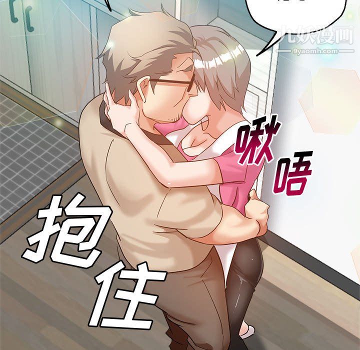 繼母的姐妹們第27話【最終話】