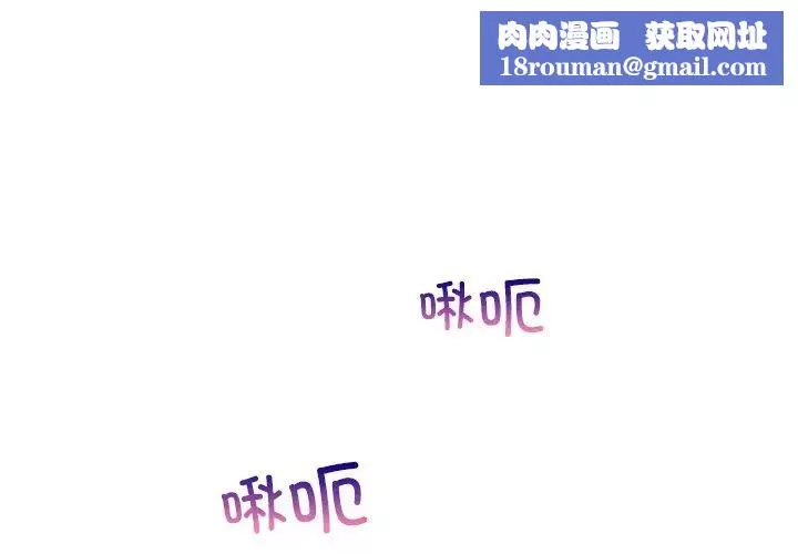 秘密工坊第24話