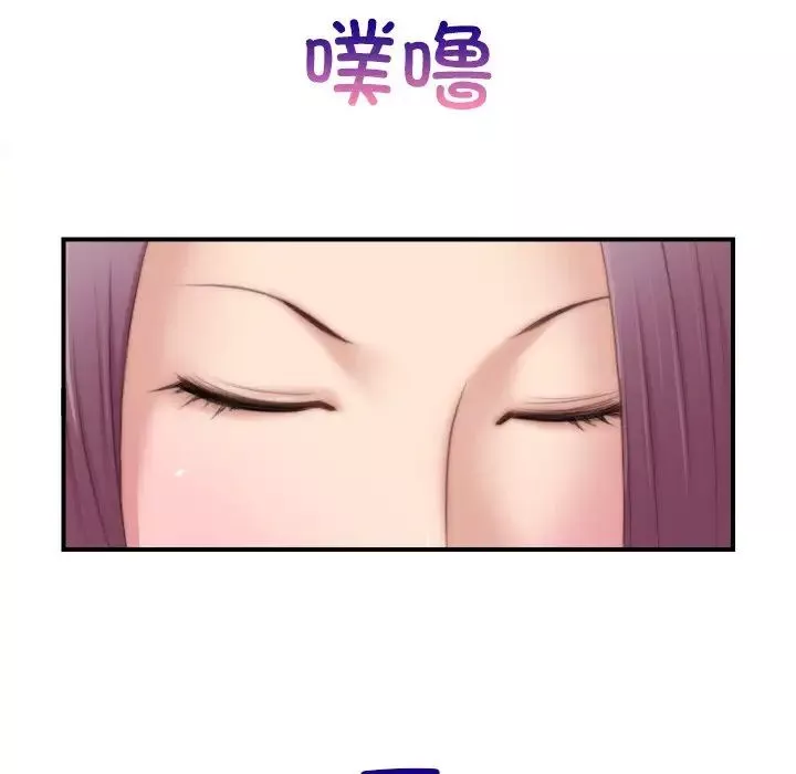 秘密工坊-第24话 - 图片 5