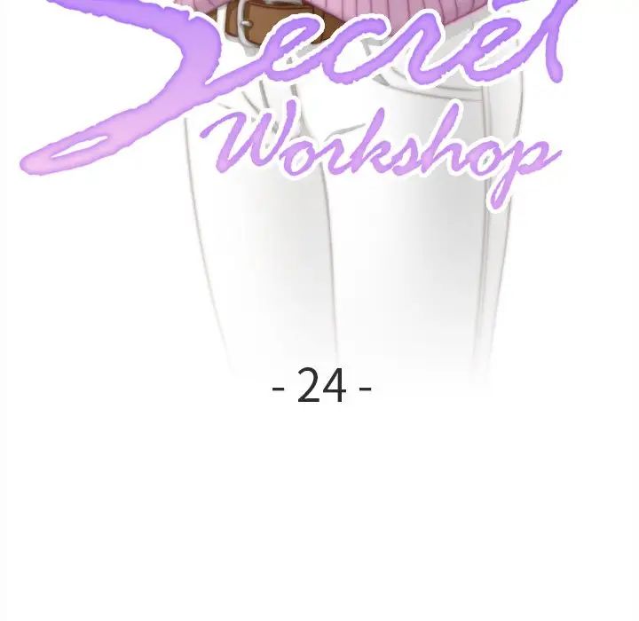 秘密工坊第24話