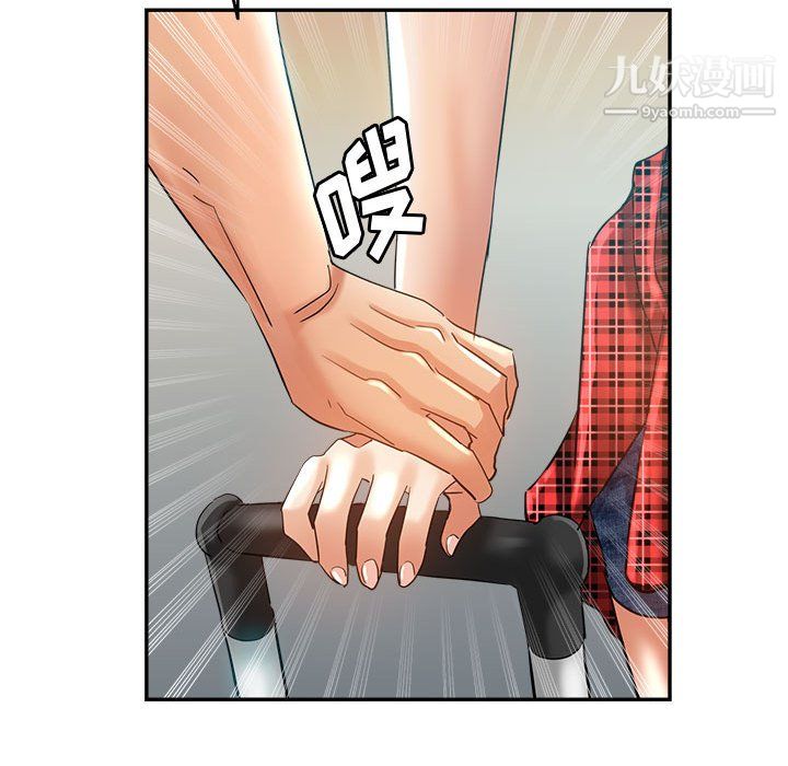 继母的姐妹们第27话【最终话】