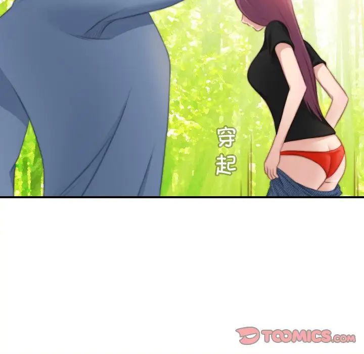 秘密工坊第24话