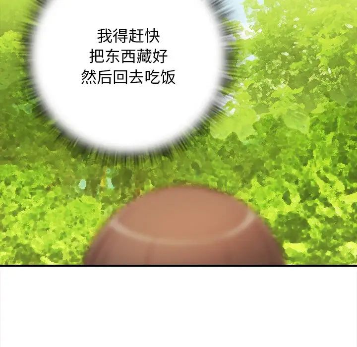 秘密工坊第24话