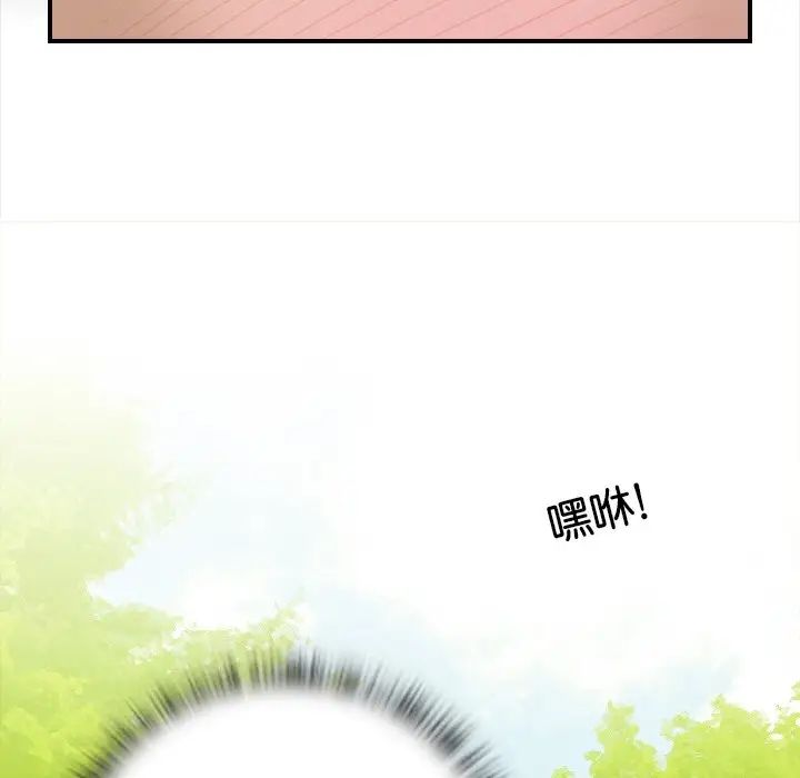 秘密工坊第24话