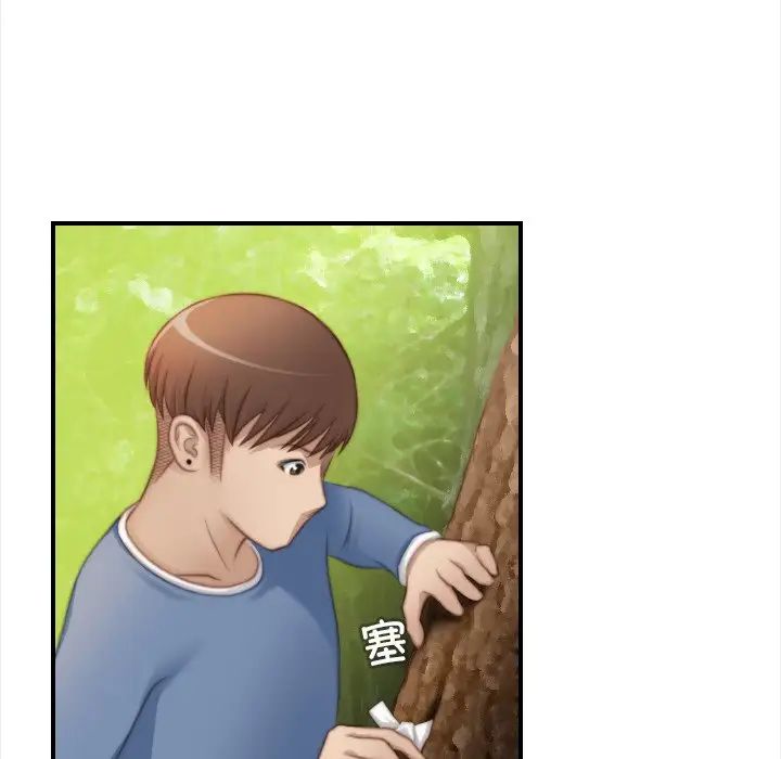 秘密工坊第24话