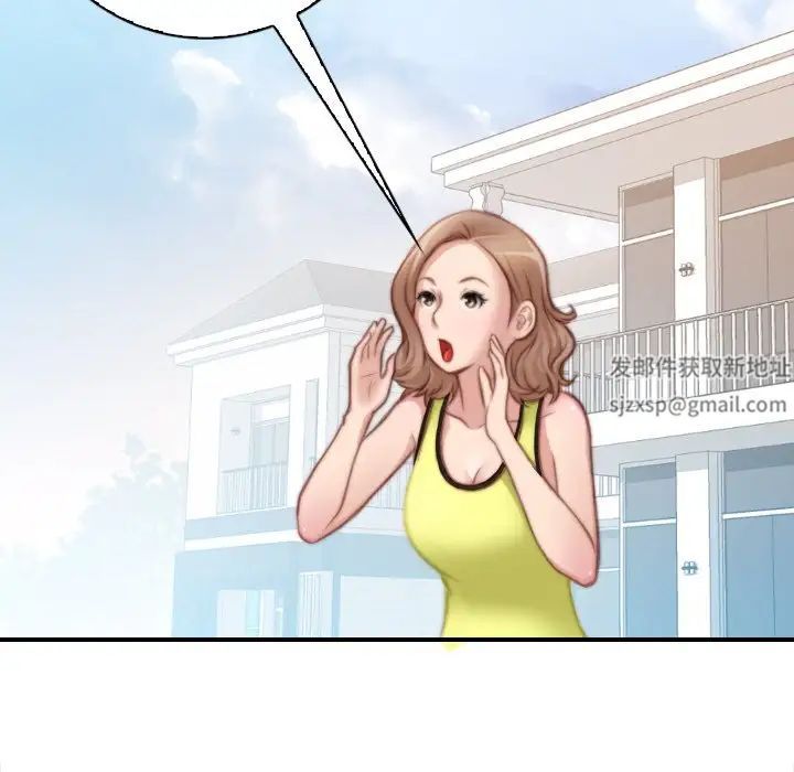 秘密工坊第24話